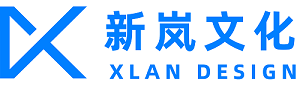 新岚文化PPT设计 Logo